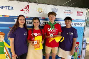 Активности в &laquo;Стране железных дорог&raquo;