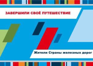 Завершение программы