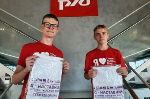 Завершился последний этап конкурса эссе!