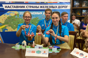 Страна суперсилы