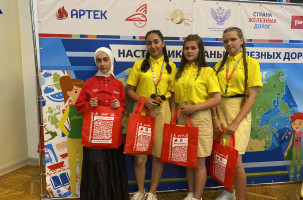 Страна суперсилы