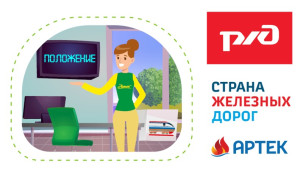 Приглашаем к участию в конкурсном отборе