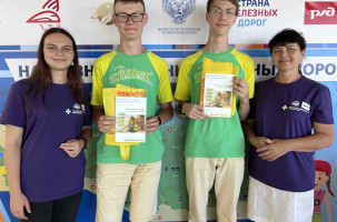 Активности в &laquo;Стране железных дорог&raquo;
