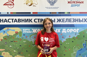 Не устаём поздравлять