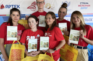 Подведение итогов