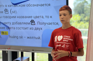 Мастер-классы в &laquo;Стране железных дорог&raquo;