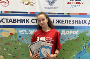 Захватывающие приключения в &laquo;Артеке&raquo;