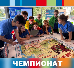 Знакомство с историей Байкало-Амурской магистрали