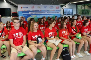 Урок безопасности для артековцев