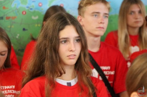 Урок безопасности для артековцев