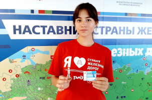 Создаём профессии будущего!