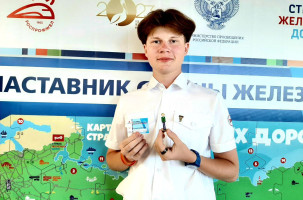 Создаём профессии будущего!
