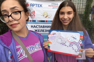Город мастеров &laquo;Ты в сердце моем, Россия&raquo;