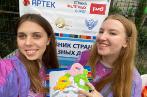 Город мастеров &laquo;Ты в сердце моем, Россия&raquo;