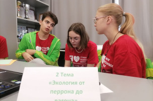 Будущее железной дороги глазами детей