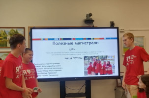 Будущее железной дороги глазами детей