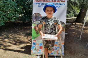 Ярмарка мастеров &laquo;Лето в движении&raquo;