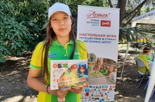 Ярмарка мастеров &laquo;Лето в движении&raquo;