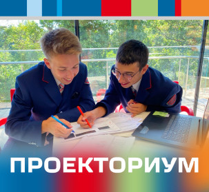 Проекты юных железнодорожников