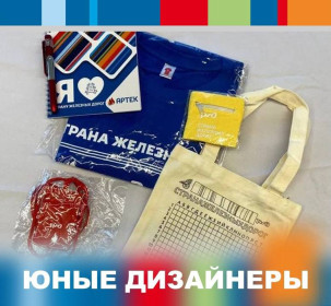 Твоя история в Стране железных дорог