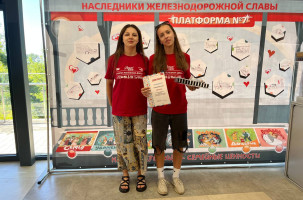 Подведение итогов смены