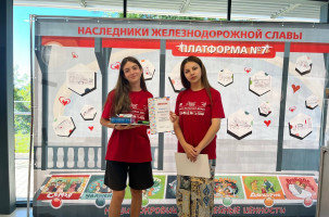 Подведение итогов смены