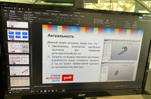В Артеке завершается этап 3D-моделирования